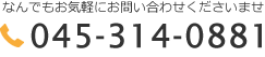 横浜 歯医者/歯科｜村田歯科医院情報